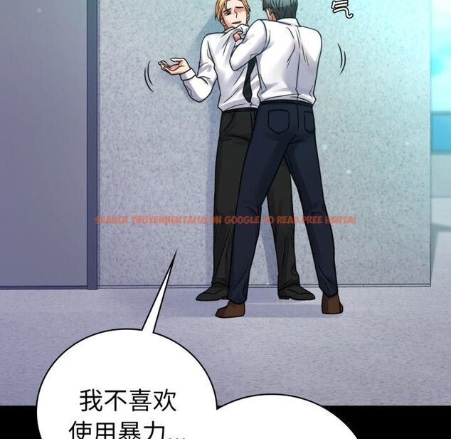 查看漫画完美妻子的背叛/背叛的開始 - 第61話 - sayhentaiz.net中的3033507图片