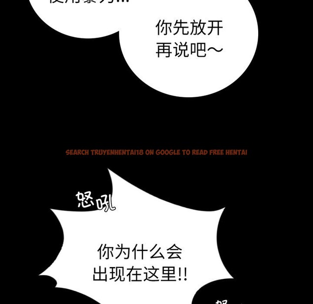 查看漫画完美妻子的背叛/背叛的開始 - 第61話 - sayhentaiz.net中的3033508图片