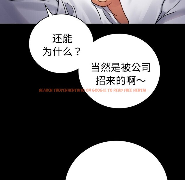 查看漫画完美妻子的背叛/背叛的開始 - 第61話 - sayhentaiz.net中的3033510图片