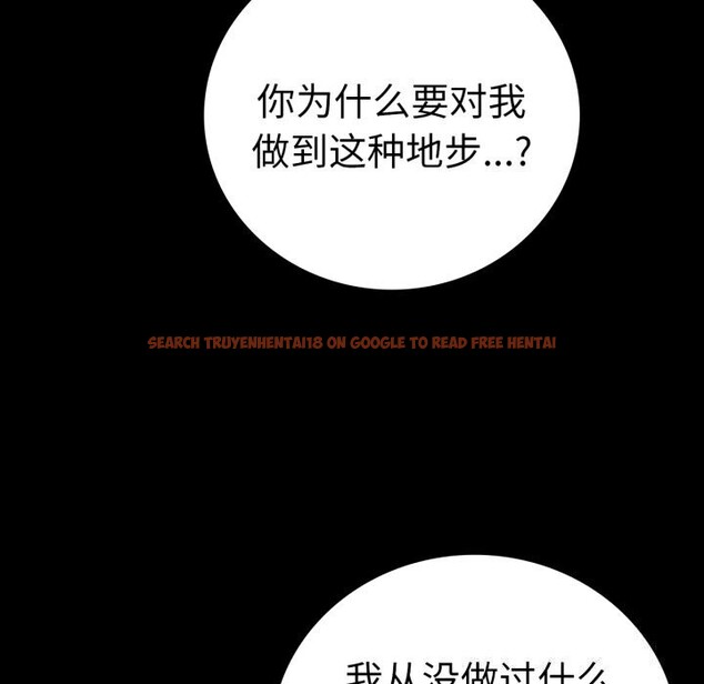 查看漫画完美妻子的背叛/背叛的開始 - 第61話 - sayhentaiz.net中的3033513图片