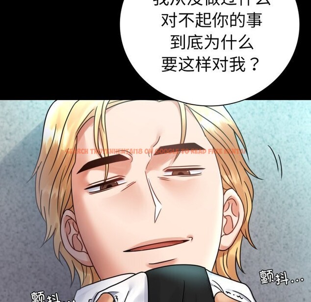 查看漫画完美妻子的背叛/背叛的開始 - 第61話 - sayhentaiz.net中的3033514图片
