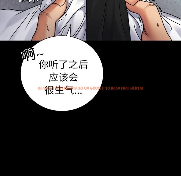 查看漫画完美妻子的背叛/背叛的開始 - 第61話 - sayhentaiz.net中的3033515图片