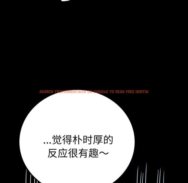 查看漫画完美妻子的背叛/背叛的開始 - 第61話 - sayhentaiz.net中的3033517图片