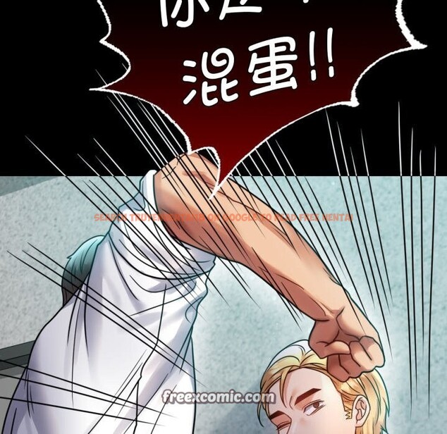 查看漫画完美妻子的背叛/背叛的開始 - 第61話 - sayhentaiz.net中的3033521图片