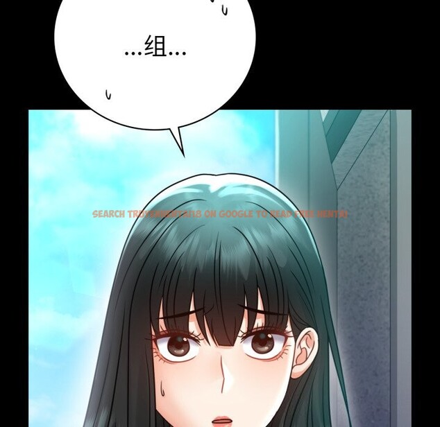 查看漫画完美妻子的背叛/背叛的開始 - 第61話 - sayhentaiz.net中的3033526图片