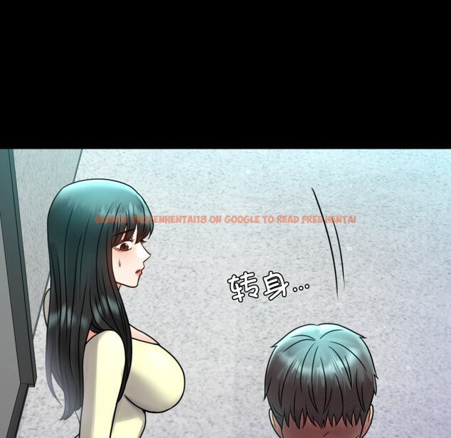 查看漫画完美妻子的背叛/背叛的開始 - 第61話 - sayhentaiz.net中的3033533图片