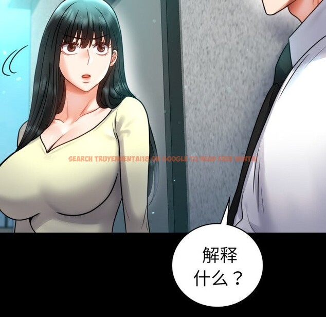 查看漫画完美妻子的背叛/背叛的開始 - 第61話 - sayhentaiz.net中的3033538图片