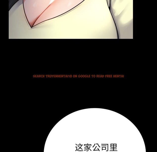 查看漫画完美妻子的背叛/背叛的開始 - 第61話 - sayhentaiz.net中的3033541图片