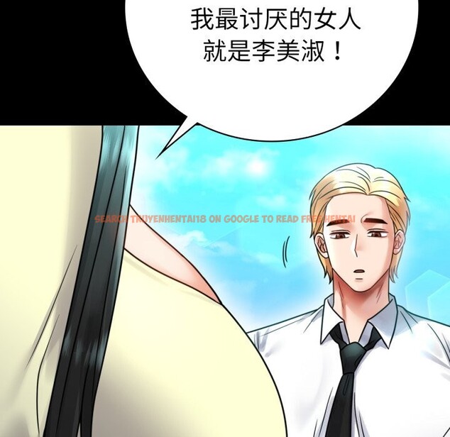 查看漫画完美妻子的背叛/背叛的開始 - 第61話 - sayhentaiz.net中的3033542图片