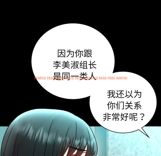 查看漫画完美妻子的背叛/背叛的開始 - 第61話 - sayhentaiz.net中的3033544图片