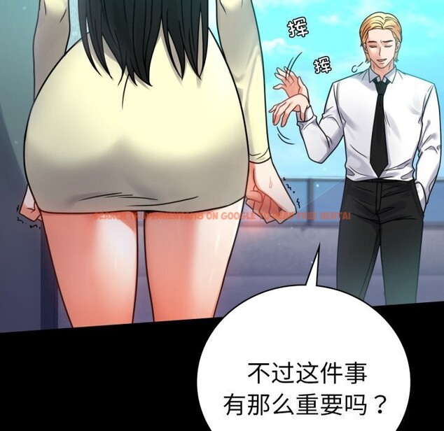 查看漫画完美妻子的背叛/背叛的開始 - 第61話 - sayhentaiz.net中的3033547图片