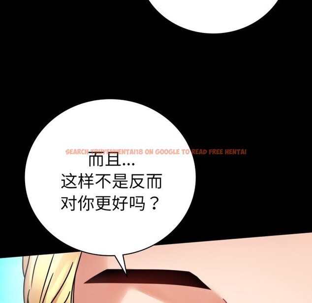 查看漫画完美妻子的背叛/背叛的開始 - 第61話 - sayhentaiz.net中的3033548图片