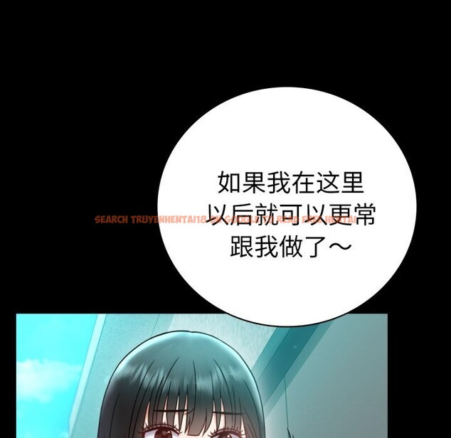 查看漫画完美妻子的背叛/背叛的開始 - 第61話 - sayhentaiz.net中的3033550图片
