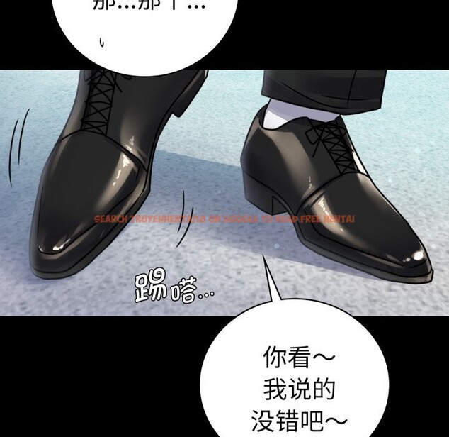 查看漫画完美妻子的背叛/背叛的開始 - 第61話 - sayhentaiz.net中的3033553图片