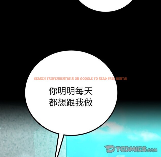 查看漫画完美妻子的背叛/背叛的開始 - 第61話 - sayhentaiz.net中的3033554图片