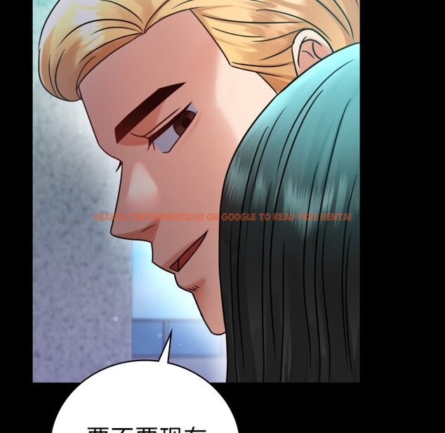 查看漫画完美妻子的背叛/背叛的開始 - 第61話 - sayhentaiz.net中的3033558图片