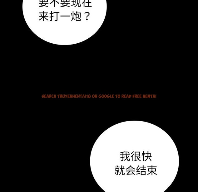 查看漫画完美妻子的背叛/背叛的開始 - 第61話 - sayhentaiz.net中的3033559图片