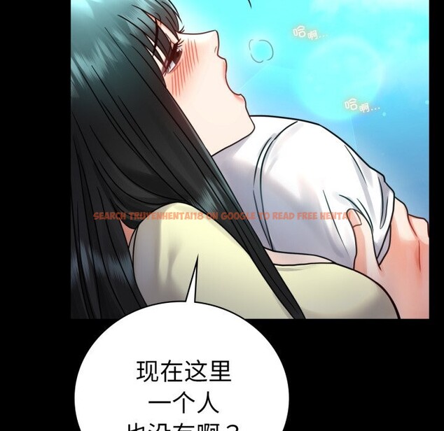 查看漫画完美妻子的背叛/背叛的開始 - 第61話 - sayhentaiz.net中的3033562图片