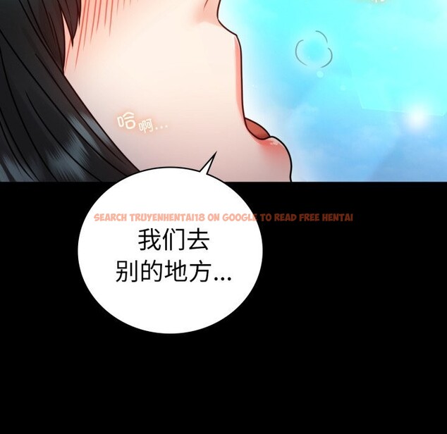 查看漫画完美妻子的背叛/背叛的開始 - 第61話 - sayhentaiz.net中的3033564图片