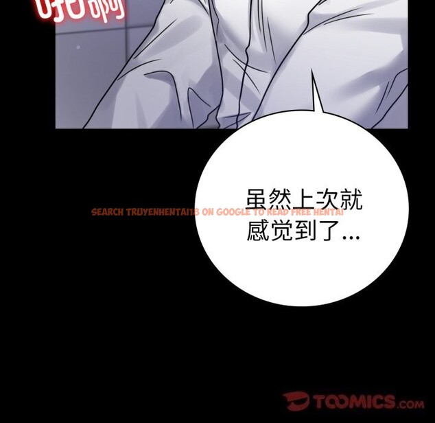 查看漫画完美妻子的背叛/背叛的開始 - 第61話 - sayhentaiz.net中的3033572图片