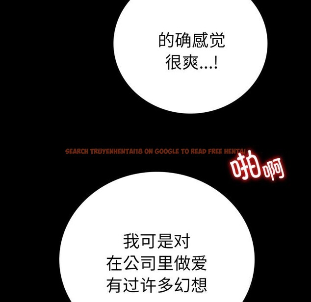 查看漫画完美妻子的背叛/背叛的開始 - 第61話 - sayhentaiz.net中的3033575图片