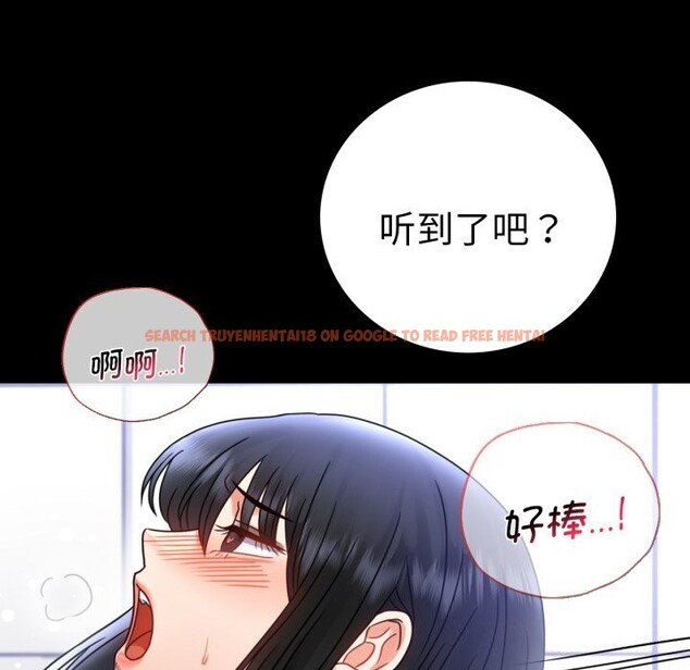 查看漫画完美妻子的背叛/背叛的開始 - 第61話 - sayhentaiz.net中的3033583图片