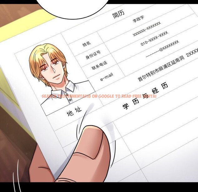 查看漫画完美妻子的背叛/背叛的開始 - 第61話 - sayhentaiz.net中的3033604图片