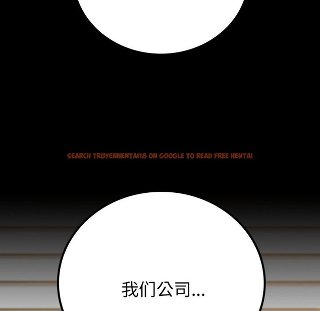 查看漫画完美妻子的背叛/背叛的開始 - 第61話 - sayhentaiz.net中的3033607图片