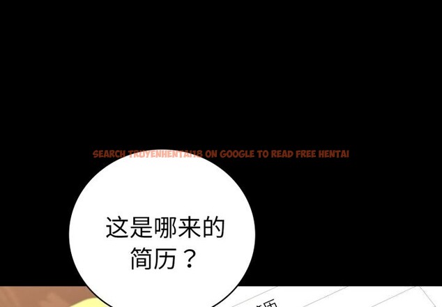 查看漫画完美妻子的背叛/背叛的開始 - 第62話 - sayhentaiz.net中的3064143图片
