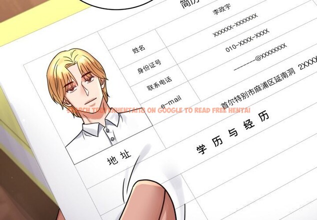 查看漫画完美妻子的背叛/背叛的開始 - 第62話 - sayhentaiz.net中的3064144图片