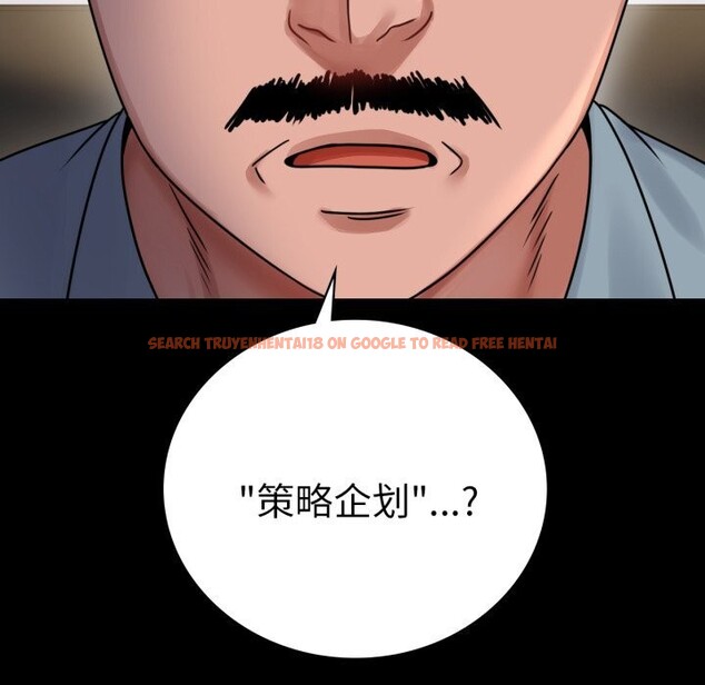 查看漫画完美妻子的背叛/背叛的開始 - 第62話 - sayhentaiz.net中的3064147图片