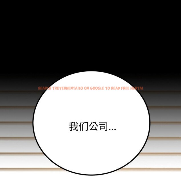 查看漫画完美妻子的背叛/背叛的開始 - 第62話 - sayhentaiz.net中的3064148图片