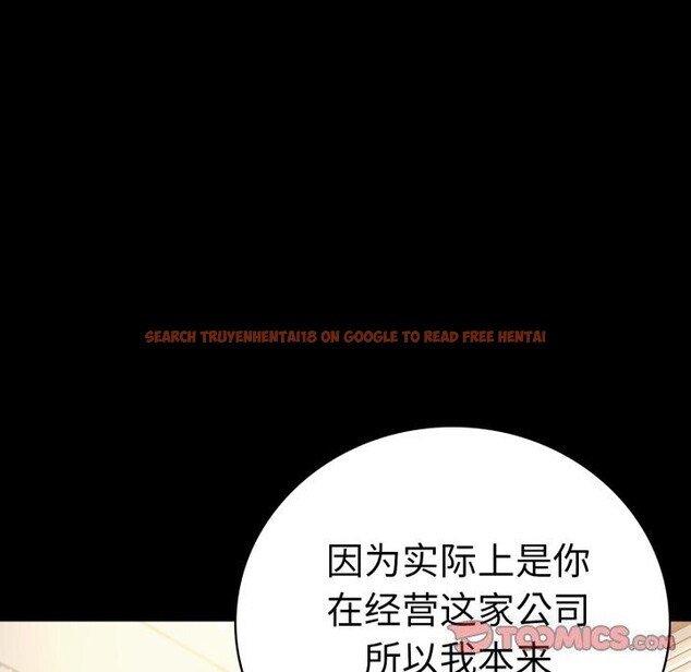 查看漫画完美妻子的背叛/背叛的開始 - 第62話 - sayhentaiz.net中的3064154图片