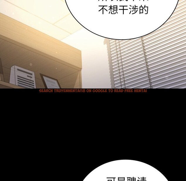 查看漫画完美妻子的背叛/背叛的開始 - 第62話 - sayhentaiz.net中的3064155图片