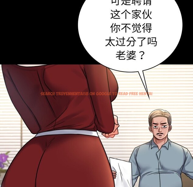 查看漫画完美妻子的背叛/背叛的開始 - 第62話 - sayhentaiz.net中的3064156图片
