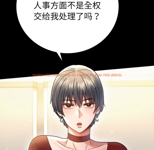 查看漫画完美妻子的背叛/背叛的開始 - 第62話 - sayhentaiz.net中的3064158图片