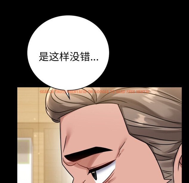 查看漫画完美妻子的背叛/背叛的開始 - 第62話 - sayhentaiz.net中的3064161图片