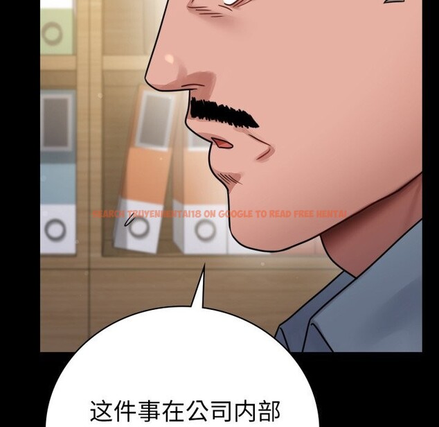查看漫画完美妻子的背叛/背叛的開始 - 第62話 - sayhentaiz.net中的3064162图片