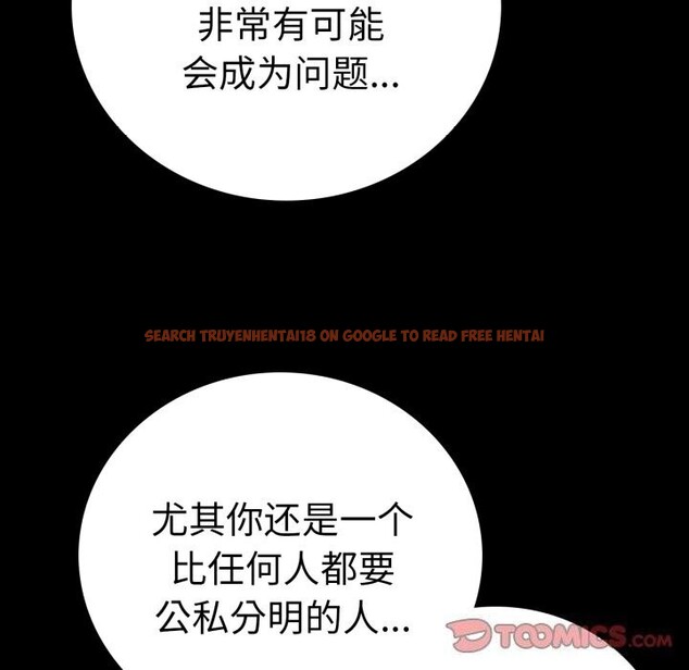 查看漫画完美妻子的背叛/背叛的開始 - 第62話 - sayhentaiz.net中的3064163图片