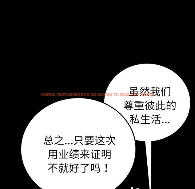 查看漫画完美妻子的背叛/背叛的開始 - 第62話 - sayhentaiz.net中的3064166图片