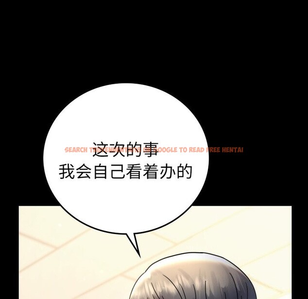 查看漫画完美妻子的背叛/背叛的開始 - 第62話 - sayhentaiz.net中的3064168图片
