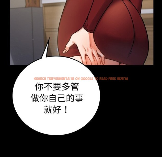 查看漫画完美妻子的背叛/背叛的開始 - 第62話 - sayhentaiz.net中的3064170图片