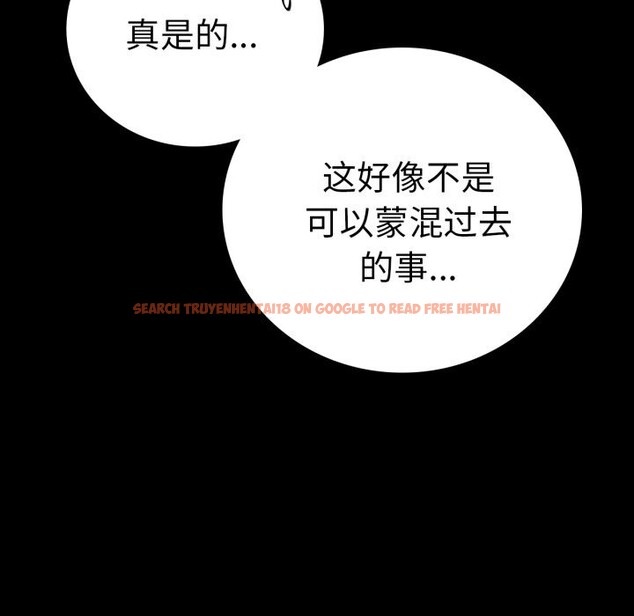 查看漫画完美妻子的背叛/背叛的開始 - 第62話 - sayhentaiz.net中的3064173图片