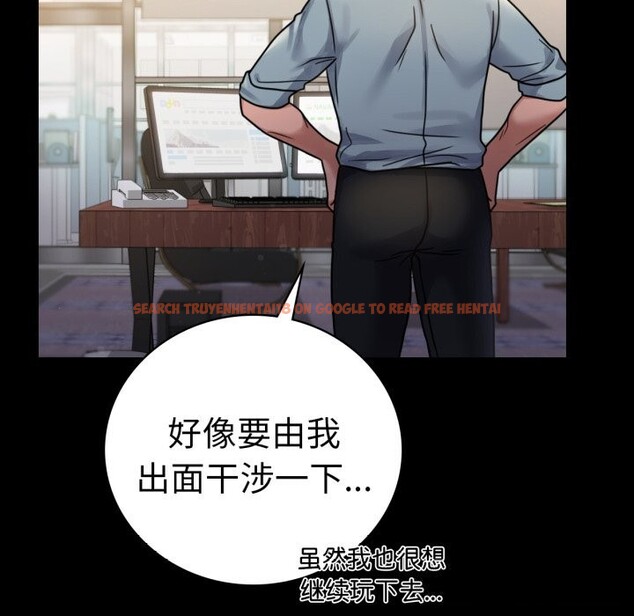 查看漫画完美妻子的背叛/背叛的開始 - 第62話 - sayhentaiz.net中的3064175图片