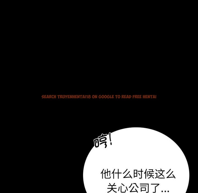 查看漫画完美妻子的背叛/背叛的開始 - 第62話 - sayhentaiz.net中的3064177图片
