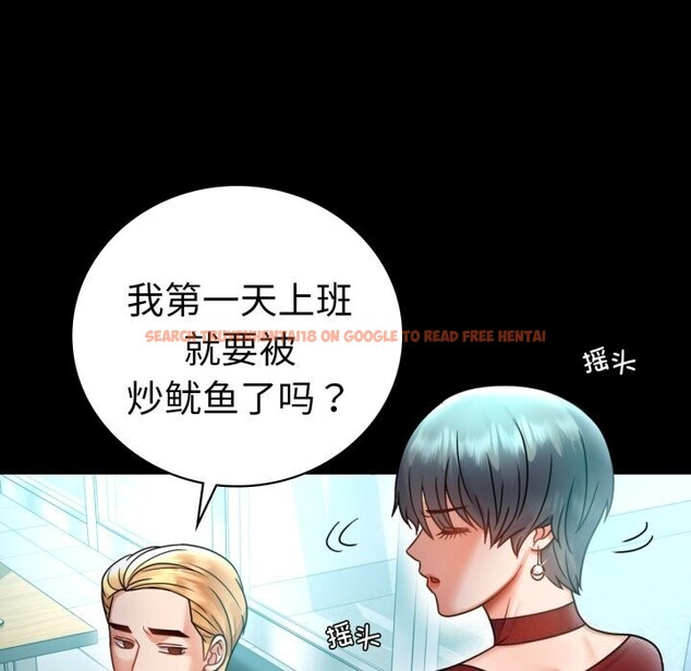 查看漫画完美妻子的背叛/背叛的開始 - 第62話 - sayhentaiz.net中的3064179图片