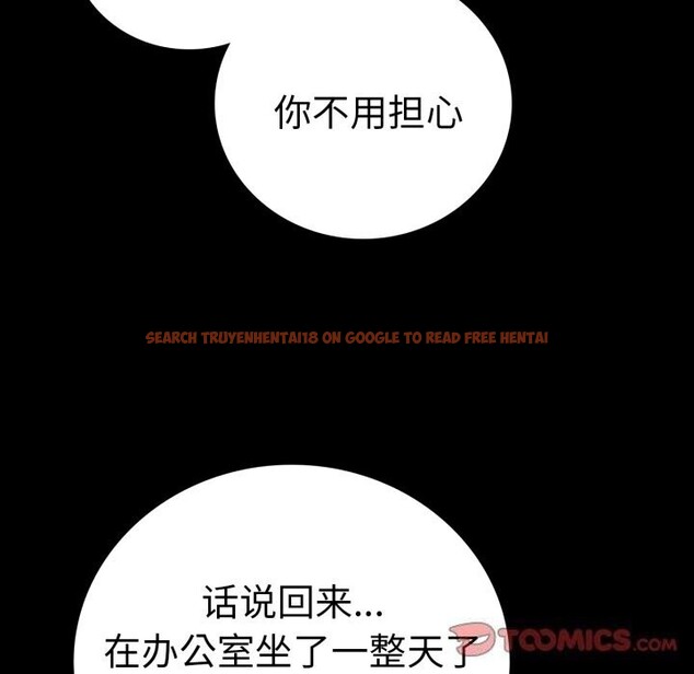 查看漫画完美妻子的背叛/背叛的開始 - 第62話 - sayhentaiz.net中的3064181图片