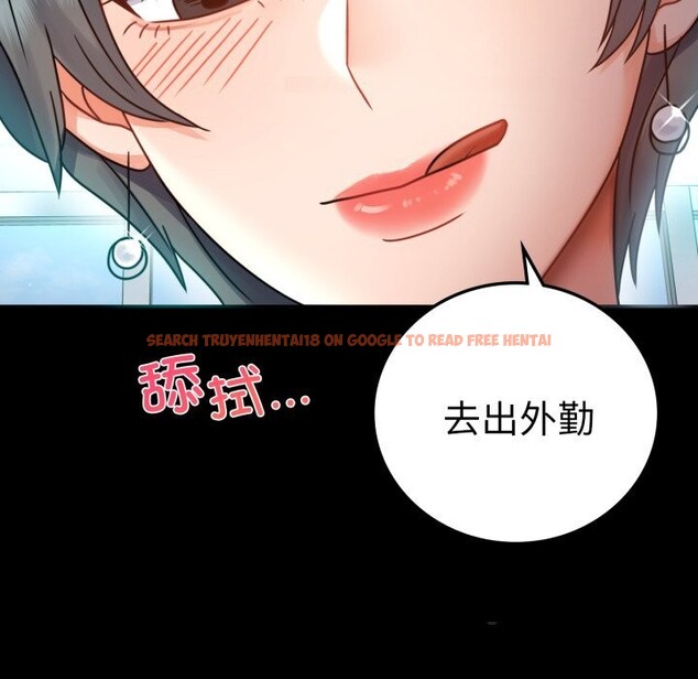查看漫画完美妻子的背叛/背叛的開始 - 第62話 - sayhentaiz.net中的3064185图片