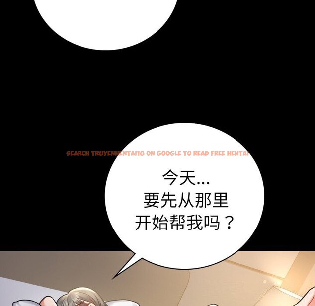 查看漫画完美妻子的背叛/背叛的開始 - 第62話 - sayhentaiz.net中的3064196图片