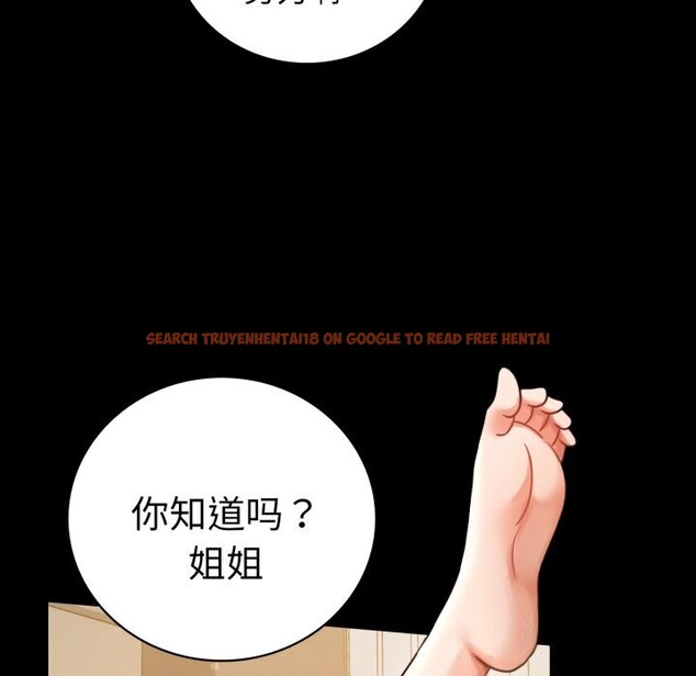 查看漫画完美妻子的背叛/背叛的開始 - 第62話 - sayhentaiz.net中的3064198图片